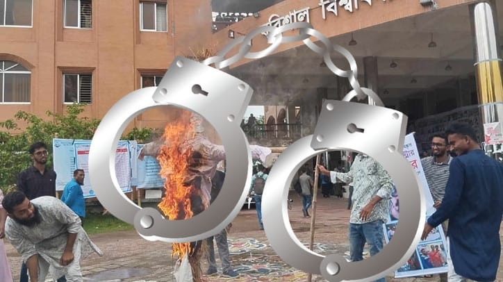 বরিশাল বিশ্ববিদ্যালয়ে আন্দোলনরত শিক্ষার্থীদের বিরুদ্ধে  সাধারণ ডায়েরি, প্রশাসনের বিরুদ্ধে ফ্যাসিবাদের পুনরাবৃত্তির অভিযোগ