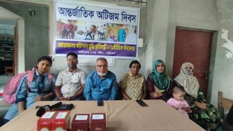 আন্তর্জাতিক অটিজম দিবস উপলক্ষে বরিশালে সভা-সাংস্কৃতিক অনুষ্ঠান