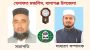 খেলাফত মজলিস বালাগঞ্জ উপজেলা শাখা পুনর্গঠন! সভাপতি মিসবাহ উদ্দিন, সাধারণ সম্পাদক মীম হুসাইন।
