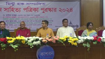 শিক্ষার সাথে সাহিত্যের বিরোধ থাকলেও চমৎকারভাবে চলছে-ঢাকা বিশ্ববিদ্যালয়ের বাংলা বিভাগের অধ্যাপক ড. তারিক মনজুর