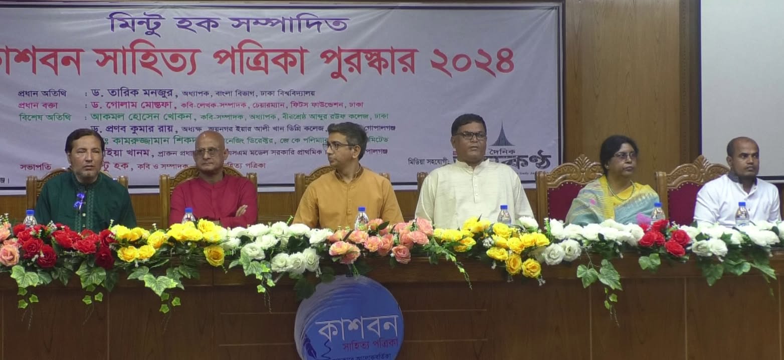 শিক্ষার সাথে সাহিত্যের বিরোধ থাকলেও চমৎকারভাবে চলছে-ঢাকা বিশ্ববিদ্যালয়ের বাংলা বিভাগের অধ্যাপক ড. তারিক মনজুর