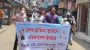 গোপালগঞ্জে নিষিদ্ধ সংগঠন ছাত্রলীগের বিক্ষোভ মিছিল