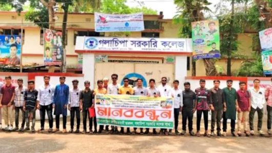 ছাত্রদল নেতা পারভেজ হত্যার প্রতিবাদে গলাচিপায় মানববন্ধন