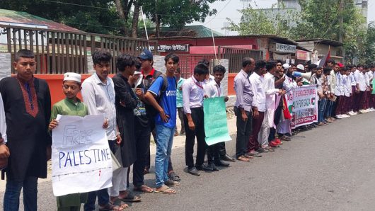 “মার্স ফর গাজা” কর্মসূচীর অংশ হিসাবে গোপালগঞ্জে সাধারন শিক্ষার্থীদের মানববন্ধন ও বিক্ষোভ সমাবেশ
