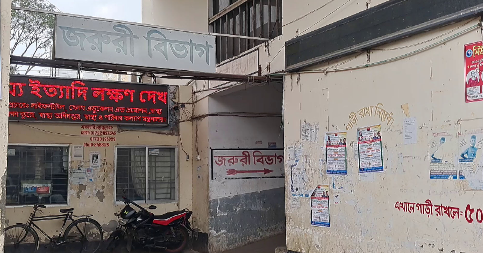 গোপালগঞ্জে গাড়ীর ধাক্কায় অজ্ঞাত বৃদ্ধ নিহত