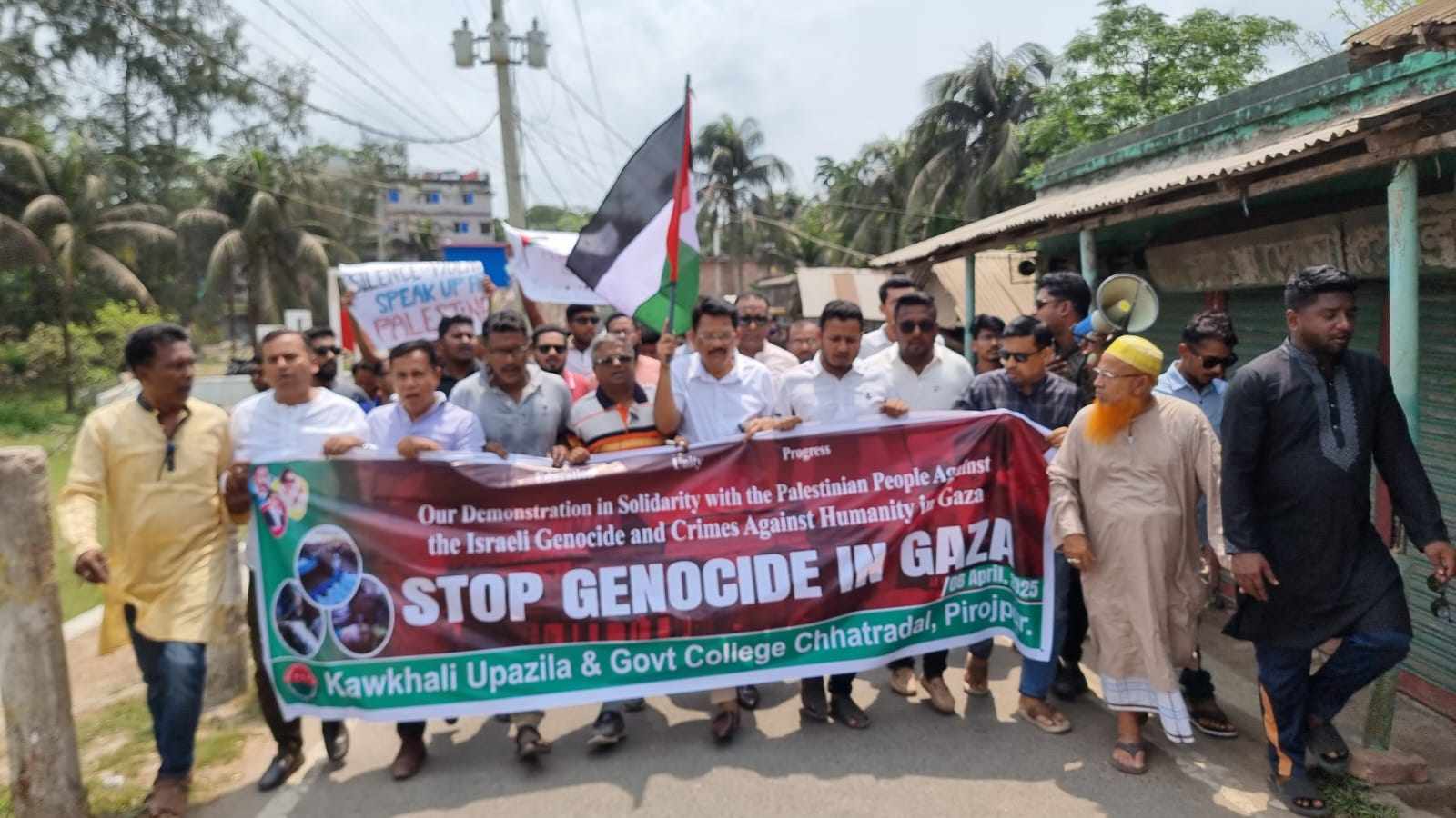 কাউখালীতে গাজায় গণহত্যার প্রতিবাদে বিক্ষোভ মিছিল
