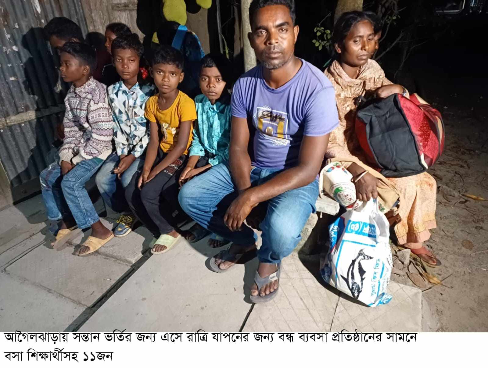 আগৈলঝাড়ায় মানবিক এনজিও’র অমানবিক কান্ড?