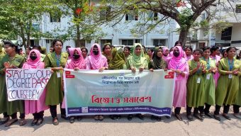 গোপালগঞ্জে নার্স-মিডওয়াইফ শিক্ষার্থীদের অবস্থান ও মানববন্ধন কর্মসূচি পালন