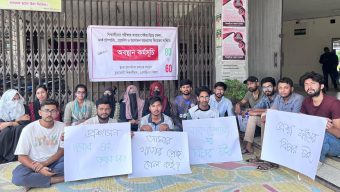পাল্টাপাল্টি কর্মসূচী পালন গোপালগঞ্জ বিজ্ঞান ও প্রযুক্তি বিশ্ববিদ্যালয়ের শিক্ষার্থীরা