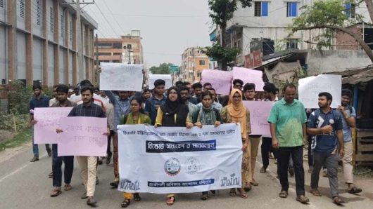 বিএসসি প্রকৌশলীদের অধিকার আদায়ের দাবীতে যবিপ্রবিতে ফের বিক্ষোভ