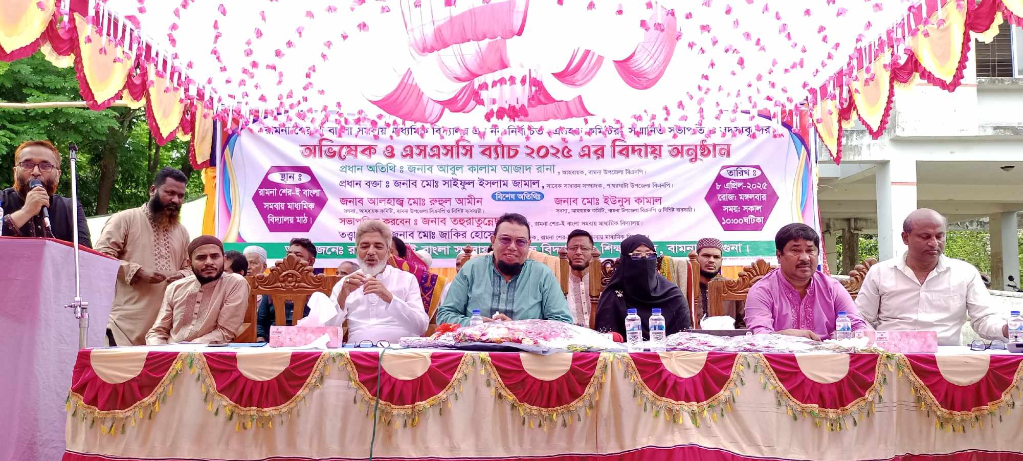 রামনা শের ই বাংলা সমবায় মাধ্যমিক বিদ্যালয়ে নবনির্বাচিত কমিটির অভিষেক ও এসএসসি ব্যাচ ২০২৫ এর বিদায় অনুষ্ঠান অনুষ্ঠিত