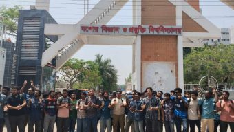 কুয়েটের আন্দোলনে সংহতি জানিয়ে যবিপ্রবিতে বিক্ষোভ ও সড়ক অবরোধ