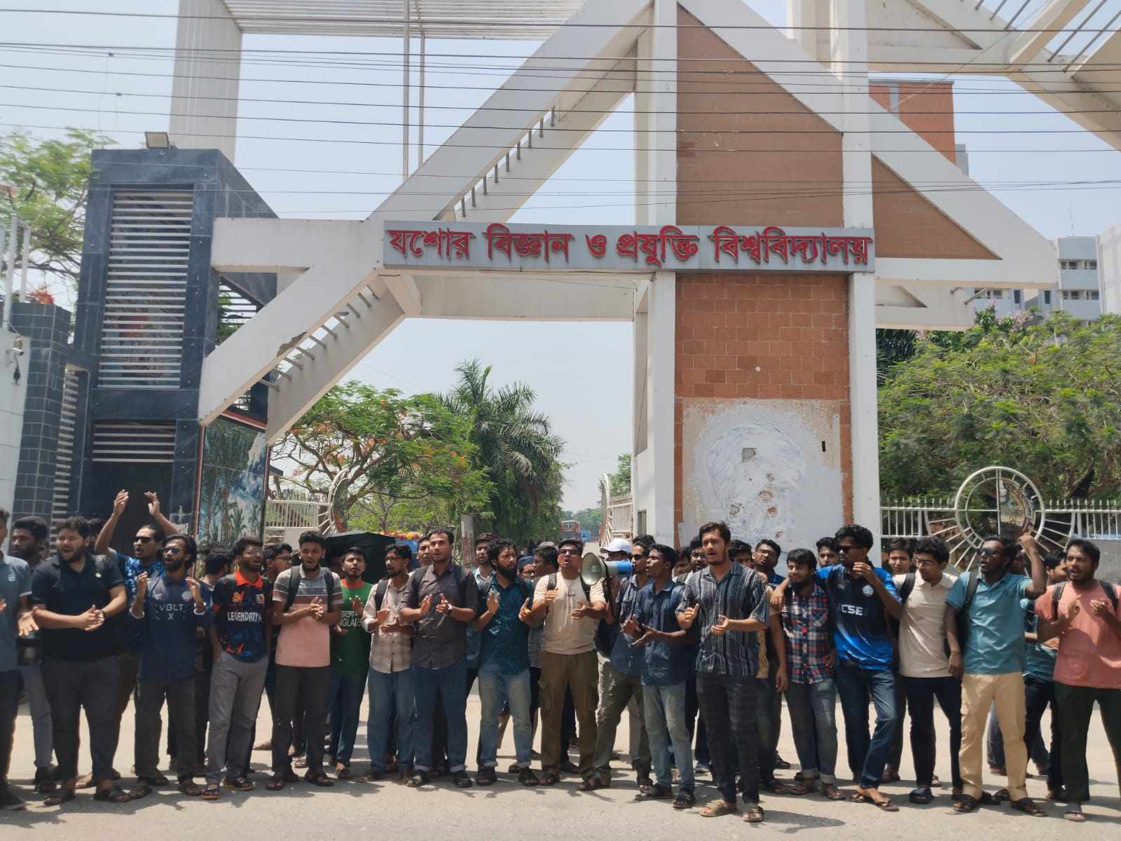 কুয়েটের আন্দোলনে সংহতি জানিয়ে যবিপ্রবিতে বিক্ষোভ ও সড়ক অবরোধ