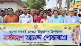 গলাচিপায় বর্ণাঢ্য বর্ষবরণের আনন্দ ও শোভাযাত্রা