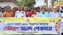 গলাচিপায় বর্ণাঢ্য বর্ষবরণের আনন্দ ও শোভাযাত্রা