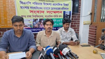 সাংবাদিকের বাবাকে ‘মিথ্যা’ মামলায় গ্রেফতারের প্রতিবাদ ও মুক্তির দাবি