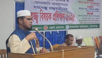 কলেজ গভর্নিং বডির কমিটি নিয়ে বিএনপির দুই পক্ষের মধ্যে উত্তেজনা
