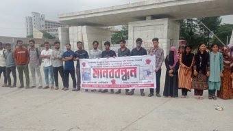 গোপালগঞ্জে দুই সমন্বয়কের উপর হামলার প্রতিবাদে মানববন্ধন