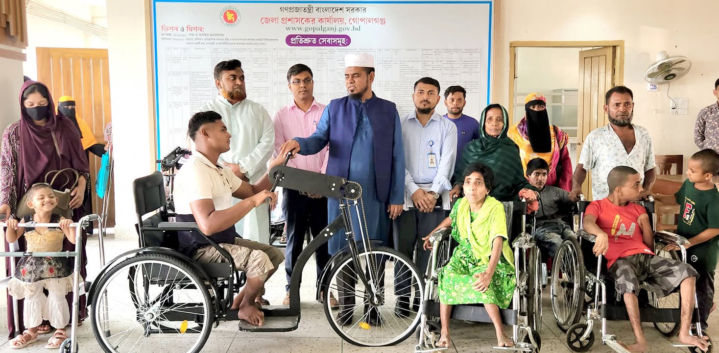 গোপালগঞ্জে ৯জন প্রতিবন্ধীদের মাঝে হুইল চেয়ারসহ বিভিন্ন উপকরণ বিতরণ