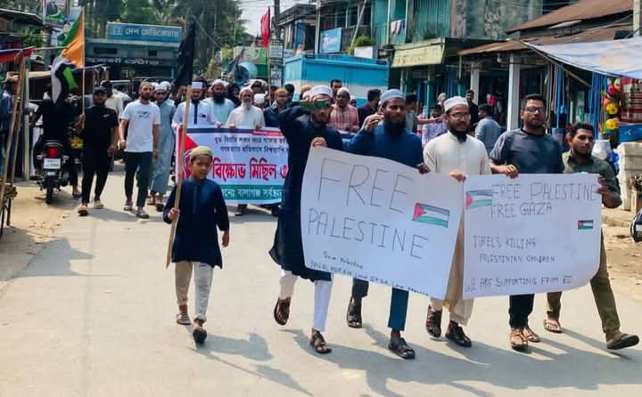 ফিলিস্তিনে গণহত্যার প্রতিবাদে বালাগঞ্জে বিক্ষোভ মিছিল ও প্রতিবাদ সভা