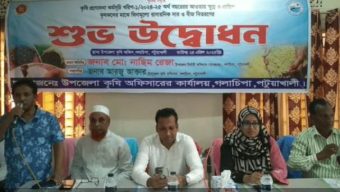 গলাচিপায় ১৩০০ জন কৃষকের মাঝে উফশী আউশ ধান বীজ ও রাসায়নিক সার বিতরণ