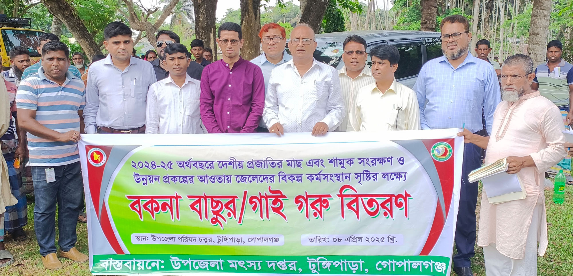 টুঙ্গিপাড়ায় জেলেদের বিকল্প কর্মসংস্থান সৃষ্টিতে বকনা বাছুর বিতরন
