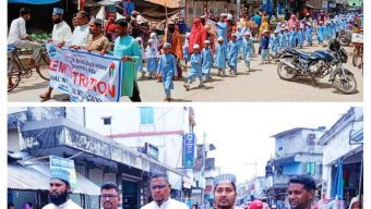ঝিকরগাছায় ফিলিস্তিনের গাজায় ইসরায়েলি বর্বর আগ্রাসন ও নারকীয় হত্যাযজ্ঞের এবং গাজার জনগণের প্রতি সংহতি জানিয়ে ইশাল ইন্টারন্যাশনাল মডেল একাডেমি প্রতিবাদ মিছিল