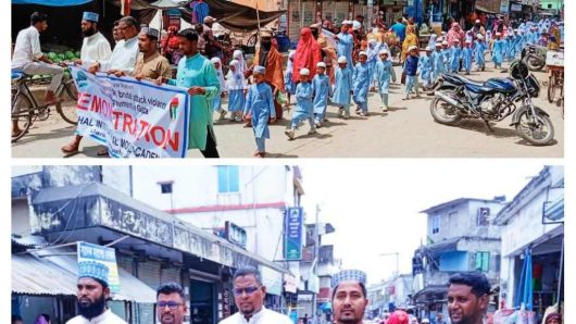 ঝিকরগাছায় ফিলিস্তিনের গাজায় ইসরায়েলি বর্বর আগ্রাসন ও নারকীয় হত্যাযজ্ঞের এবং গাজার জনগণের প্রতি সংহতি জানিয়ে ইশাল ইন্টারন্যাশনাল মডেল একাডেমি প্রতিবাদ মিছিল