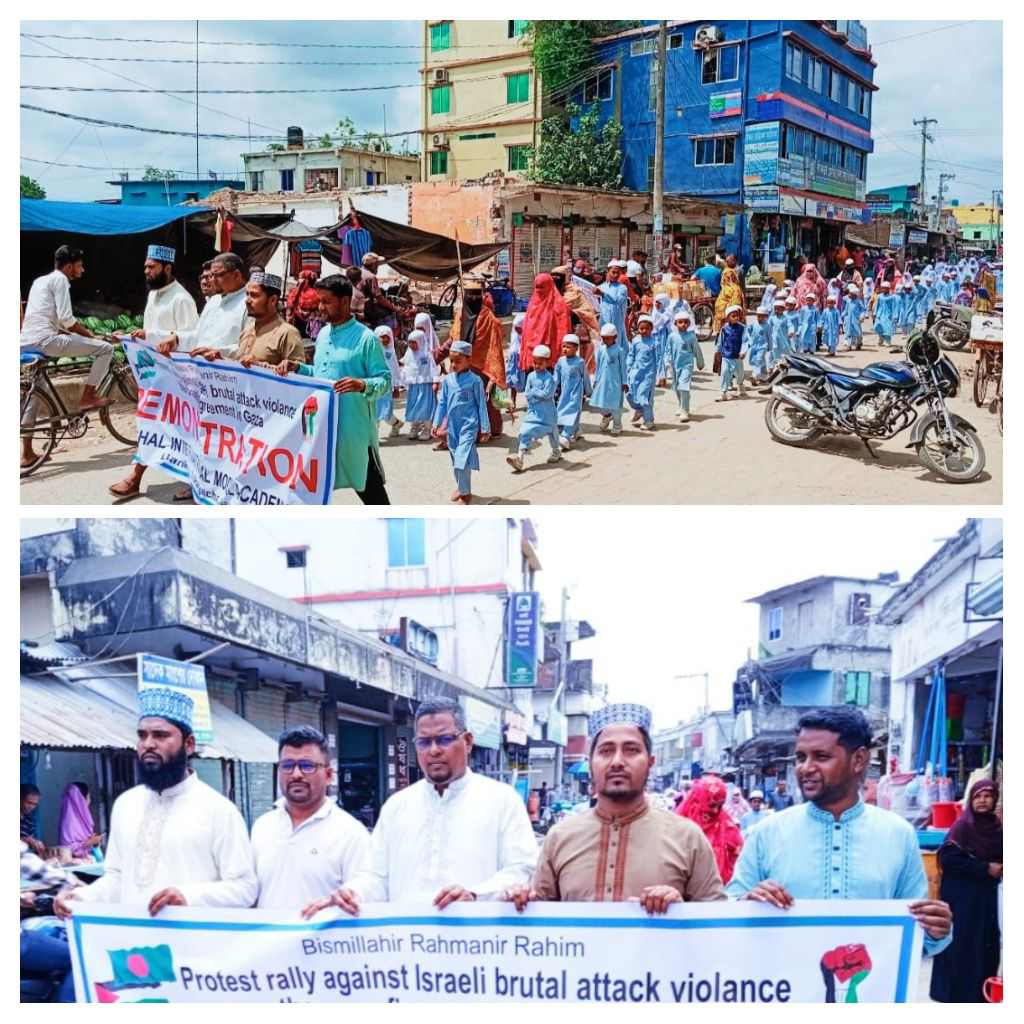 ঝিকরগাছায় ফিলিস্তিনের গাজায় ইসরায়েলি বর্বর আগ্রাসন ও নারকীয় হত্যাযজ্ঞের এবং গাজার জনগণের প্রতি সংহতি জানিয়ে ইশাল ইন্টারন্যাশনাল মডেল একাডেমি প্রতিবাদ মিছিল