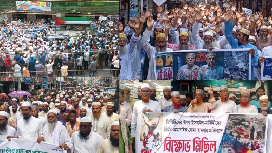 ইসরায়েলের বিরুদ্ধে মিছিলে মিছিলে মুখরিত বরগুনা জেলার সর্বস্তরের মানুষ