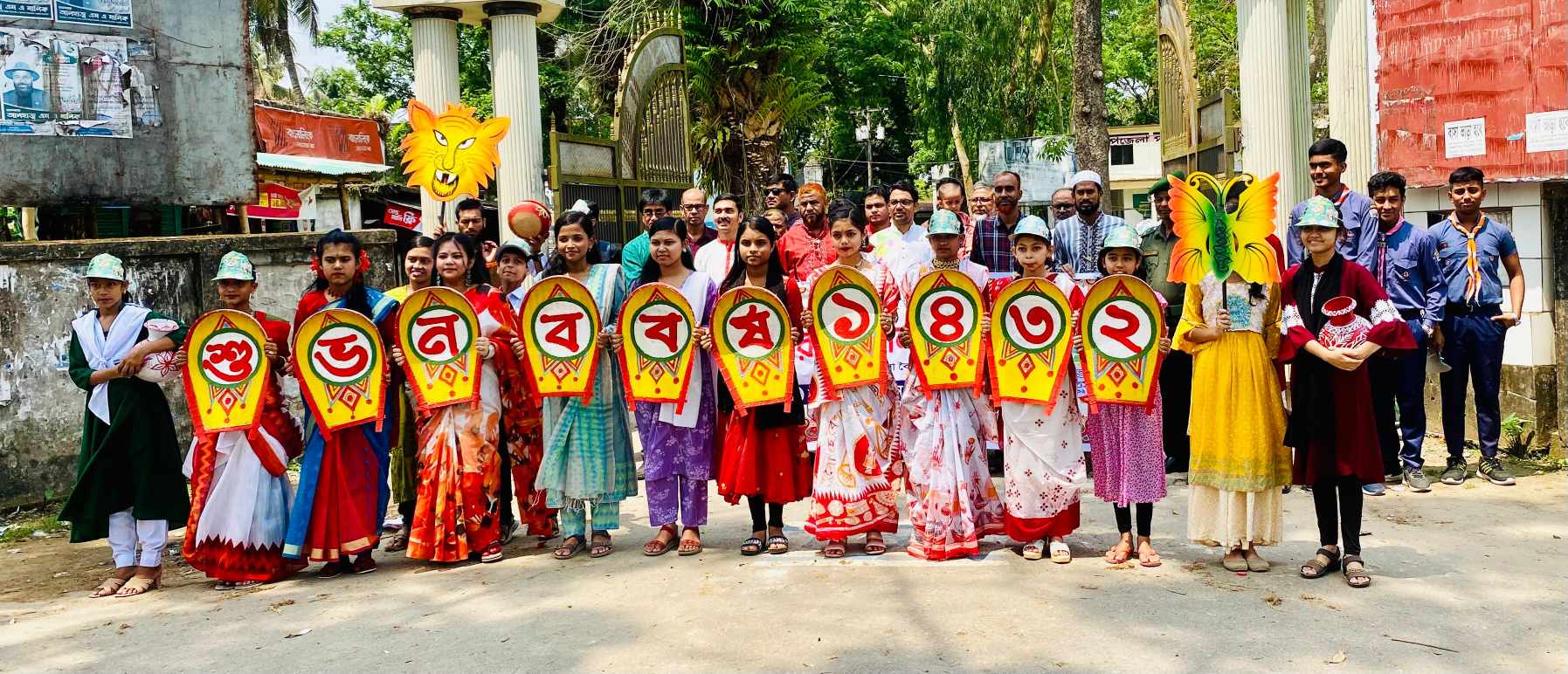 বালাগঞ্জে উপজেলা প্রশাসনের বর্ণাঢ্য আয়োজনে বাংলা নববর্ষ উদযাপন