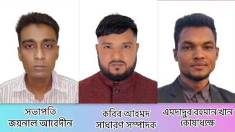 ওসমানীনগর উপজেলা প্রেসক্লাবের কমিটি গঠন সভাপতি জয়নাল || সম্পাদক কবির