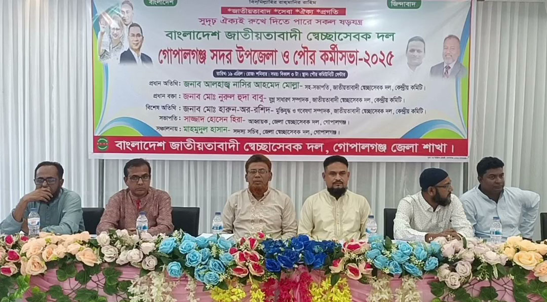 বিএনপির রাজনীতি এবং শহীদ রাষ্টপতি জিয়াউর রহমানের দেশ প্রেম নিয়ে জানার জন্য কর্মিদের প্রতি আহবান