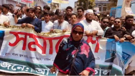 ভোলায় মে‌ডি‌কেল ক‌লেজসহ ৫ দফা দাবী‌তে বিক্ষোভ সমাবেশ অনুষ্ঠিত