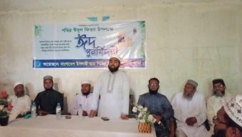 বামনায় ইসলামী ছাত্রশিবিরের উদ্যোগে ঈদ পূনর্মিলনী অনুষ্ঠিত