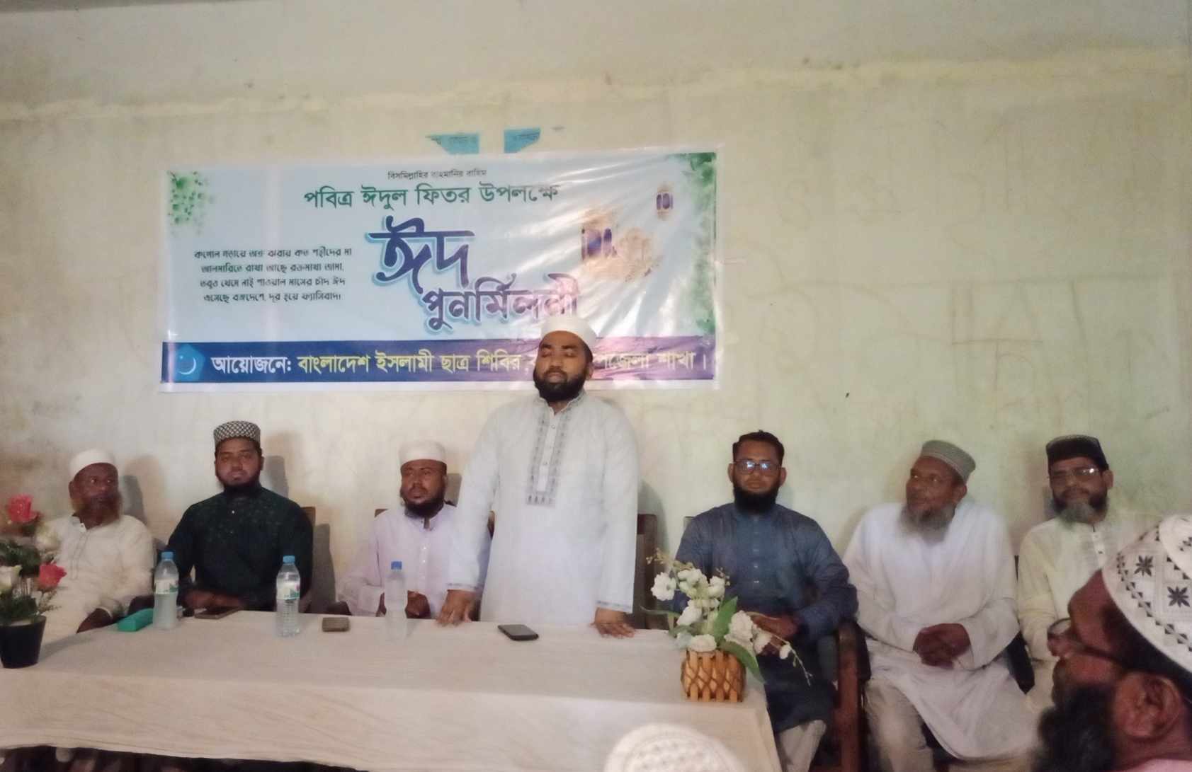 বামনায় ইসলামী ছাত্রশিবিরের উদ্যোগে ঈদ পূনর্মিলনী অনুষ্ঠিত