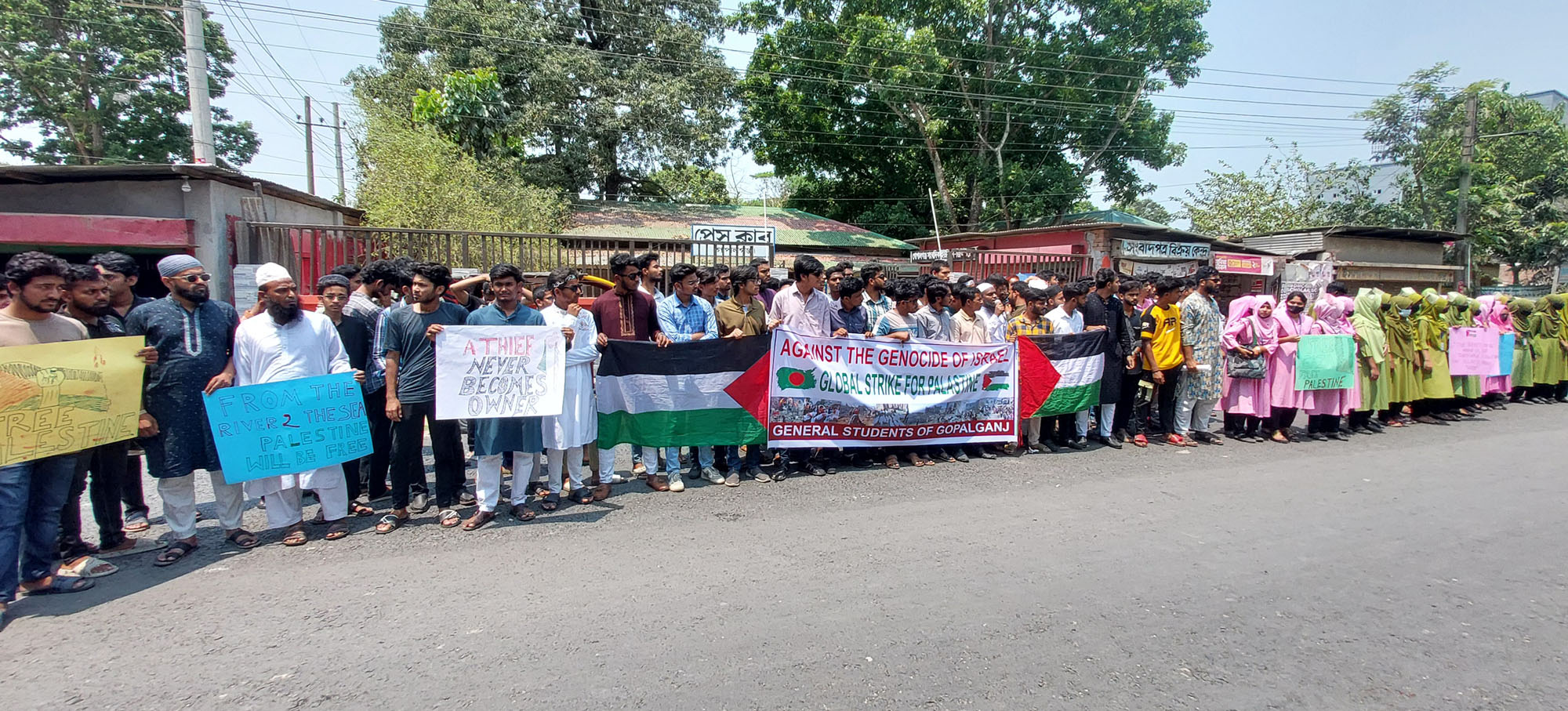 ইসরাইল, ট্রাম্প ও ভারত বিরোধী স্লোগানে স্লোগানে মুখরিত গোপালগঞ্জ