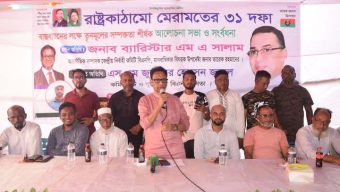 দেশকে এগিয়ে নিতে বিএনপির ৩১ দফার বিকল্প নেই : ব্যারিস্টার এম এ সালাম।