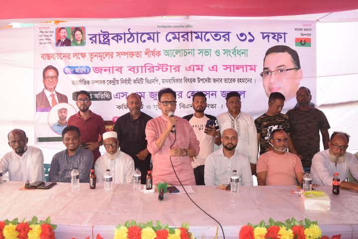 দেশকে এগিয়ে নিতে বিএনপির ৩১ দফার বিকল্প নেই : ব্যারিস্টার এম এ সালাম।