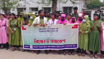 “মার্চ টু ঢাকায়” যাওয়ার ঘোষনা আলোদালনরত গোপালগঞ্জের নার্স-মিডওয়াইফ শিক্ষার্থীদের