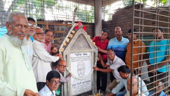 বানারীপাড়ায় বৃটিশ বিরোধী আন্দোলনের কারাবরণকারী নেতা কুমুদ বিহারী গুহুর ৫১ তম জম্ম মৃত্যু  বার্ষিকী পালন