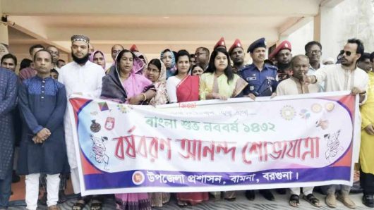 বামনায় বাংলা নববর্ষ ১৪৩২ উদযাপন