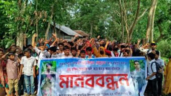 আগৈলঝাড়ায় র‌্যাবের গুলিতে ছাত্র হত্যা ও  আহতর বিচারের দাবিতে এলাকাবাসী ও শিক্ষার্থীদের বিক্ষোভ-মানববন্ধন
