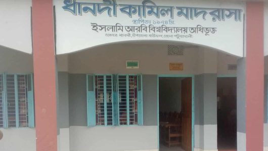 বাউফলে দাখিল পরীক্ষা কেন্দ্রে  বিশেষ সুবিধা দেওয়ার অভিযোগ