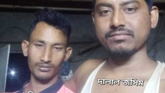 প্রবাসীর লাশ ফেরত আনার কথা বলে সাড়ে ৩ লক্ষ টাকা হাতিয়ে নিয়েছে প্রতারক চক্র, আদালতে মামলা