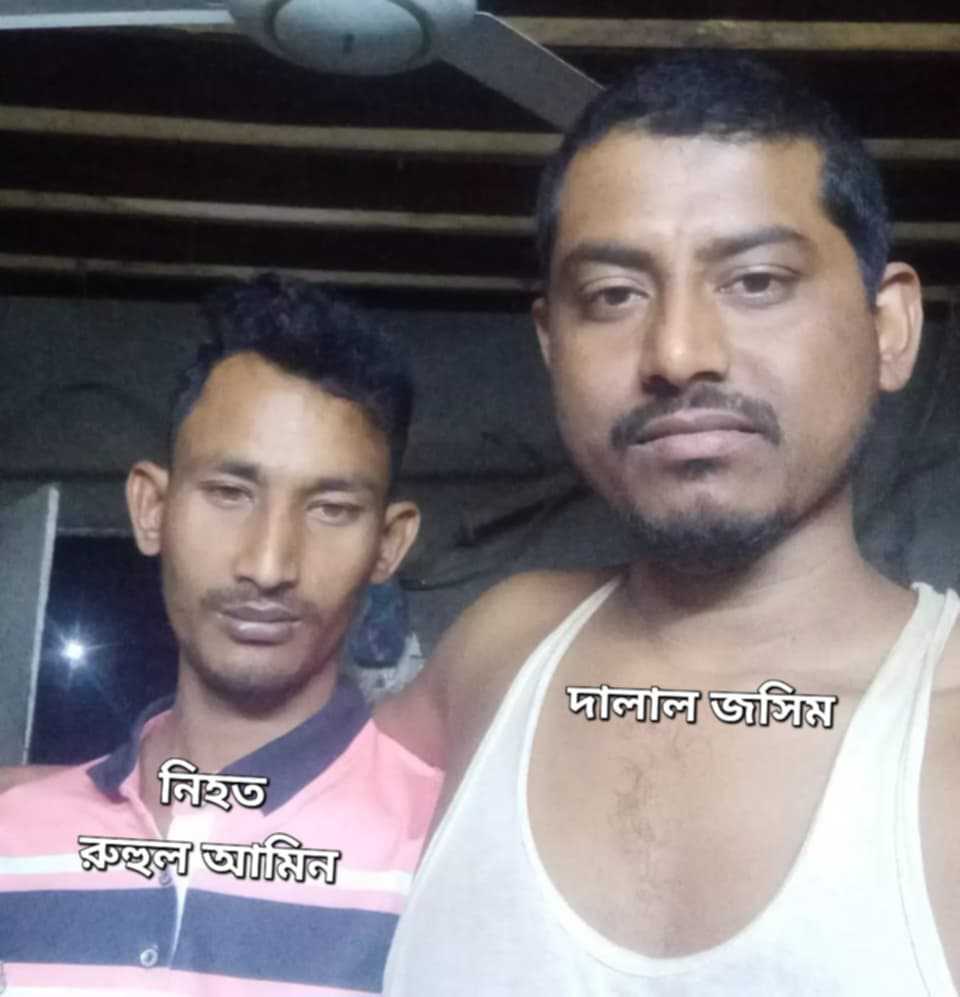 প্রবাসীর লাশ ফেরত আনার কথা বলে সাড়ে ৩ লক্ষ টাকা হাতিয়ে নিয়েছে প্রতারক চক্র, আদালতে মামলা