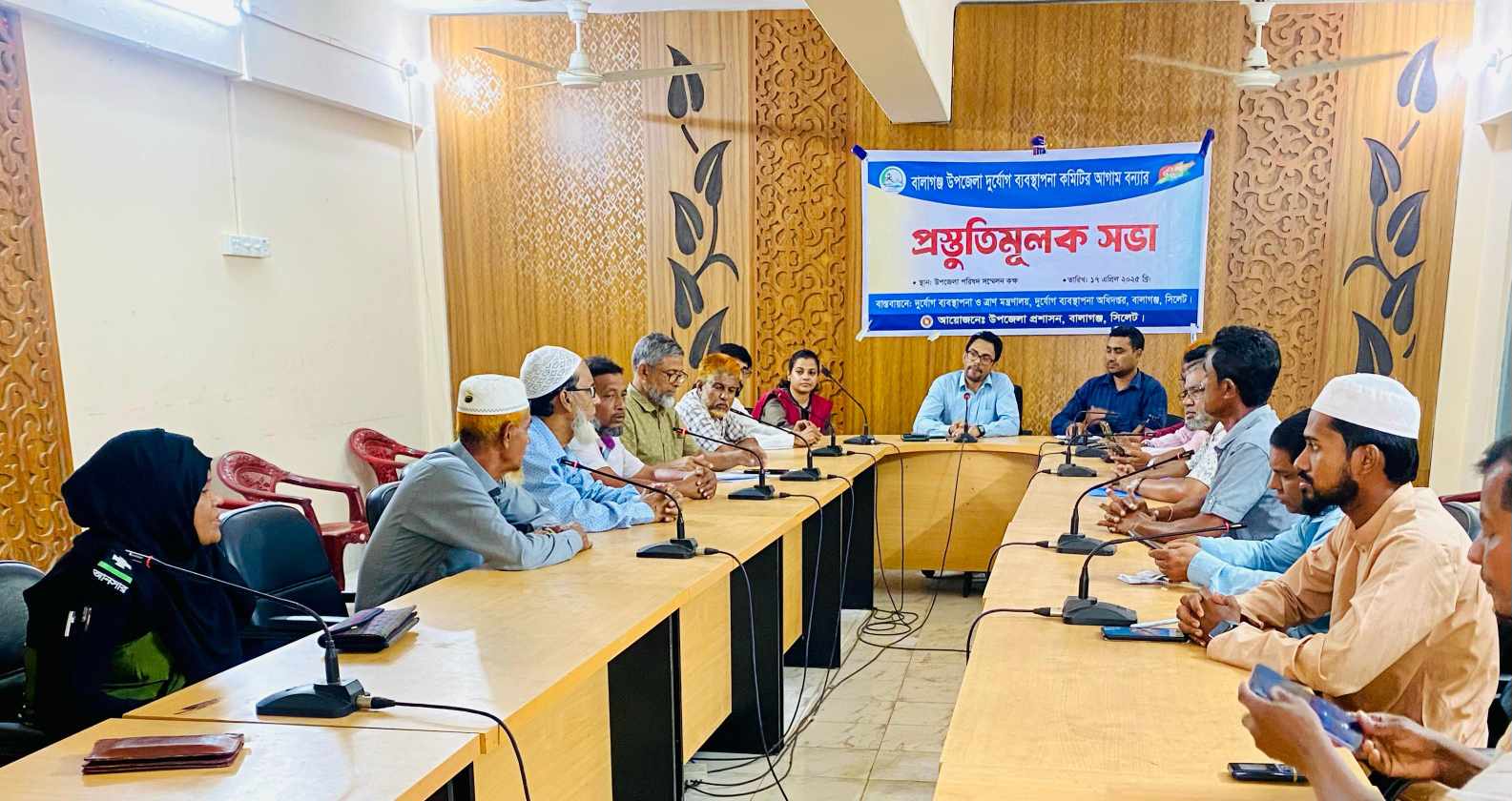 বালাগঞ্জ উপজেলা দুর্যোগ ব্যবস্থাপনা কমিটির প্রস্তুতিমূলক সভা