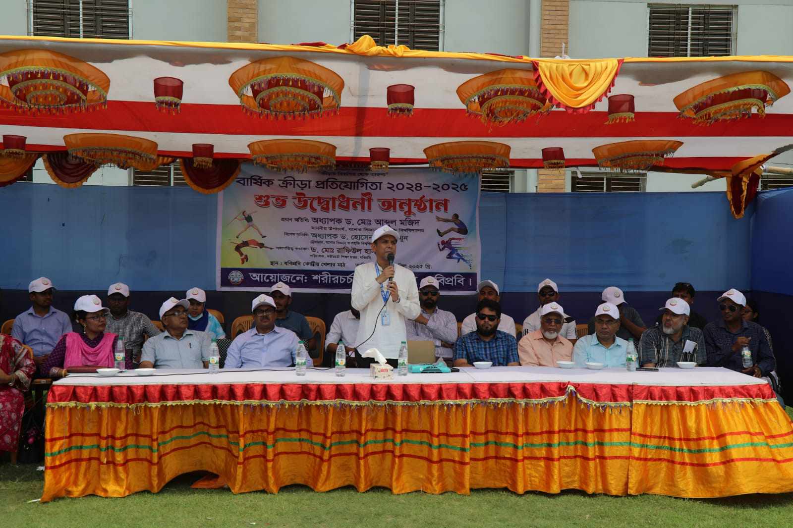 যবিপ্রবিতে বার্ষিক ক্রীড়া ও আন্তঃবিভাগ অ্যাথলেটিকস প্রতিযোগিতা শুরু