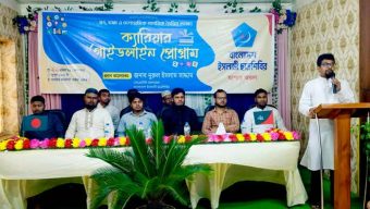 যশোরে ছাত্রশিবিরের উদ্যোগে ক্যারিয়ার গাইডলাইন প্রোগ্রাম অনুষ্ঠিত
