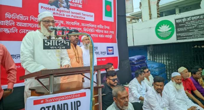 গাজায় ইসরায়েলি আগ্রাসন ও গণহত্যার প্রতিবাদে রংপুরে আধাবেলা ধর্মঘট
